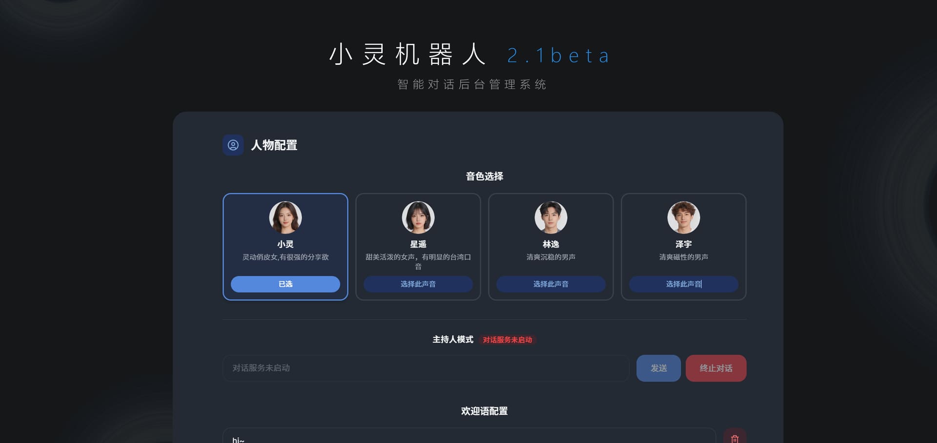 自定义功能