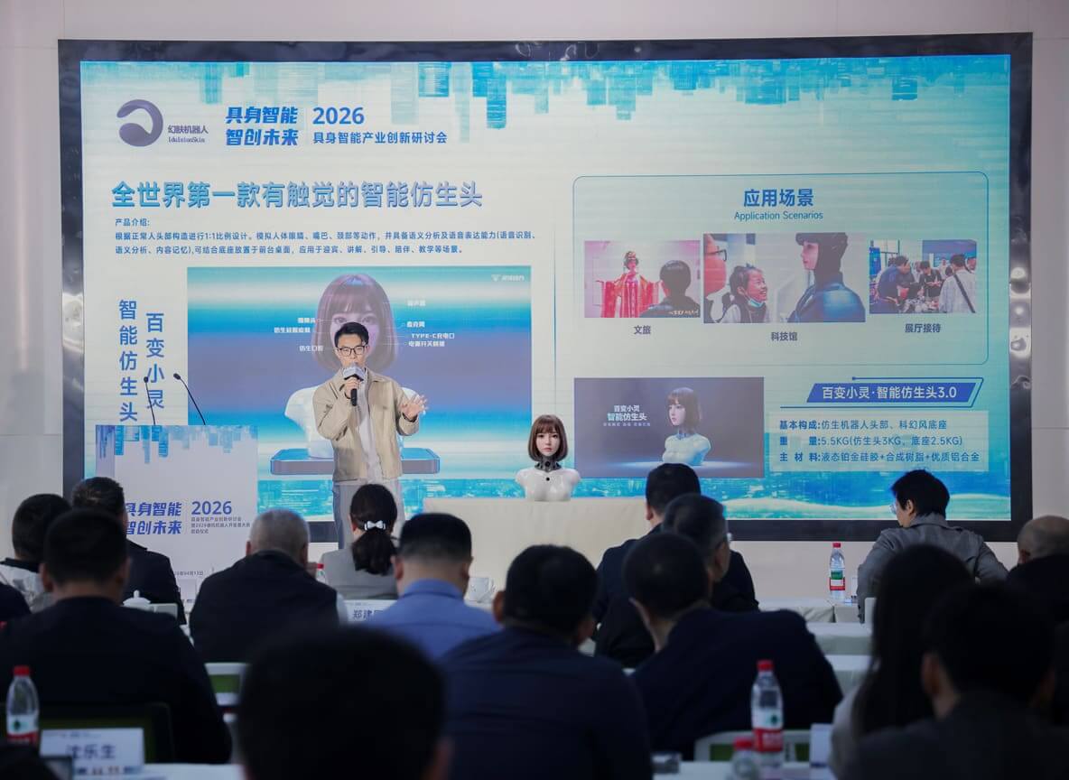 {{BRAND_NAME}}新品发布会