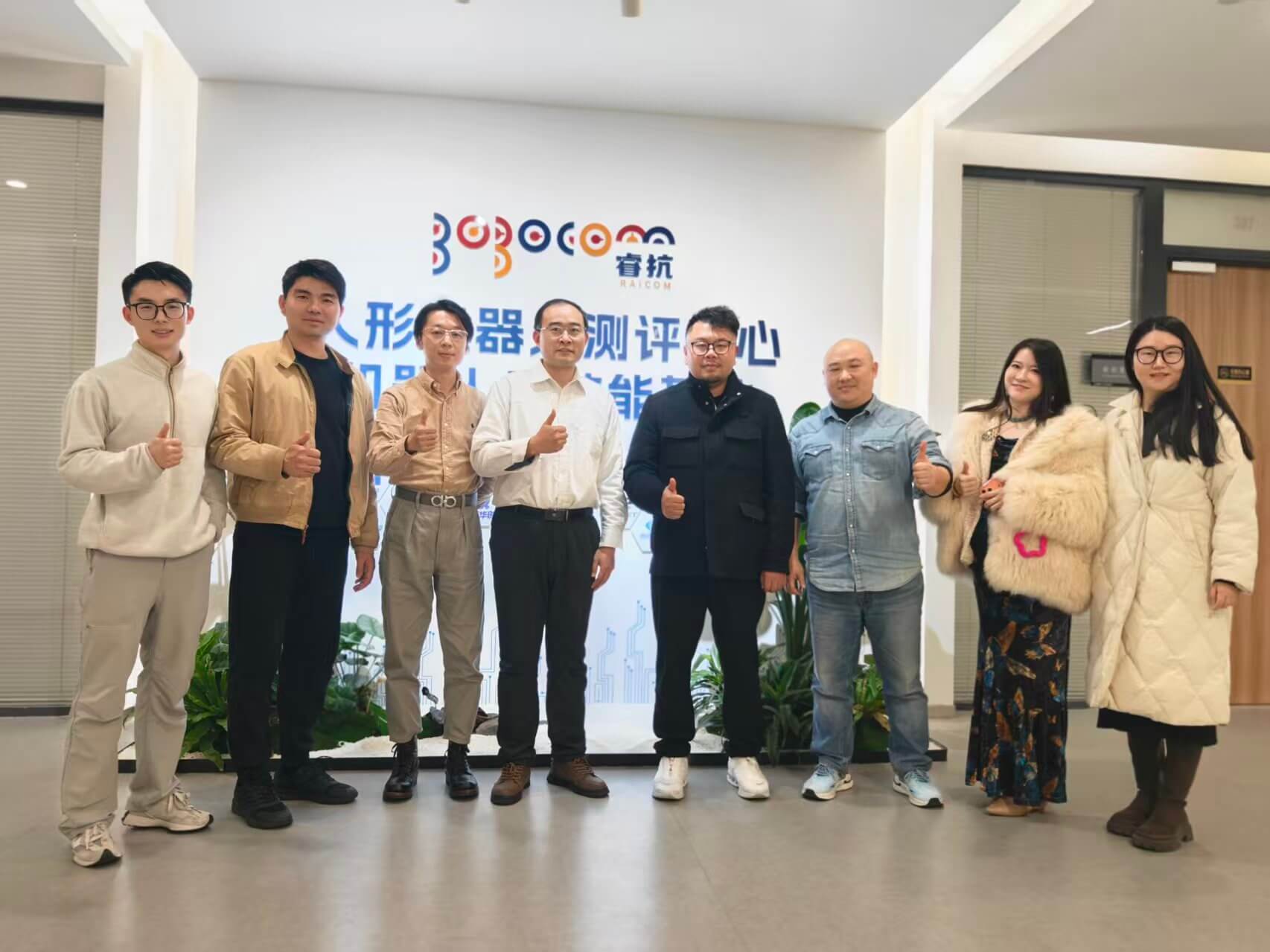 某独角兽公司参访合作
